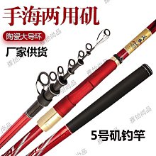 【新款】路滑專用杆環遠投專用碳素超輕路亞竿單竿滑漂竿捲線器路亞套裝 歷史價格詳細信息