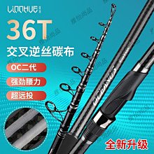 超硬海竿套裝碳素釣魚竿甩竿拋竿遠投竿海桿釣竿金屬漁輪漁具組合~不同規格咨詢客服 歷史價格詳細信息