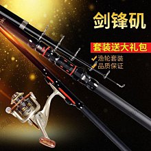 手竿海竿兩用支架（齒輪款）←規格不銹鋼台釣支架長竿支架 拋竿海竿手桿釣魚竿甩竿支架萬向支架 歷史價格詳細信息