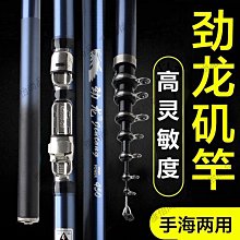 超硬海竿套裝碳素釣魚竿甩竿拋竿遠投竿海桿釣竿金屬漁輪漁具組合~不同規格咨詢客服 歷史價格詳細信息