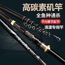 新款冰釣竿高端冰釣竿專業冰釣竿實木冰釣 冰釣裝備冬釣竿 裝 歷史價格詳細信息