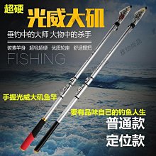特價釣箱傘架配件鋁合金專用加厚釣魚箱釣傘支架釣魚傘架固定底座漁具 歷史價格詳細信息