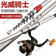 手竿海竿兩用支架（齒輪款）←規格不銹鋼台釣支架長竿支架 拋竿海竿手桿釣魚竿甩竿支架萬向支架 歷史價格詳細信息