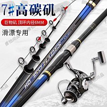 手竿海竿兩用支架（齒輪款）←規格不銹鋼台釣支架長竿支架 拋竿海竿手桿釣魚竿甩竿支架萬向支架 歷史價格詳細信息