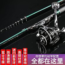 手竿海竿兩用支架（齒輪款）←規格不銹鋼台釣支架長竿支架 拋竿海竿手桿釣魚竿甩竿支架萬向支架 歷史價格詳細信息