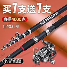 正品漢鼎世嘉軟尾磯竿筏竿套裝海桿拋竿磯釣竿全套閥桿超輕魚竿岸-雅怡尚品 歷史價格詳細信息
