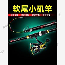 正品漢鼎世嘉軟尾磯竿筏竿套裝海桿拋竿磯釣竿全套閥桿超輕魚竿岸-雅怡尚品 價格比較,價格查詢,歷史價格詳細信息