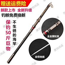 釣竿套組版【NS原版片】 Switch 王牌釣手2 歡釣水族館 ＋ 釣竿控制器 蔚藍版 中文版全新品【台中星光電玩】 歷史價格詳細信息