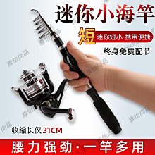 迷你釣具SHIMANO＜ FX 紡車 捲線器 ＞滑順且間隙小的捲線手感。紡車輪 路亞釣魚 海釣 磯釣 海釣場  遠投 戶外 休閑 釣魚-陽光小屋 歷史價格詳細信息