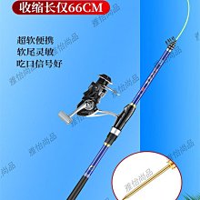 磯竿短節磯釣竿超輕手海兩用遠投竿拋竿海竿磯桿釣魚竿套裝漁具-雅怡尚品 歷史價格詳細信息