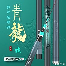 COCO雜貨店魚竿配節 筏釣竿配節 碳纖維 高級感 軟尾靈敏 收縮 插節筏杆 玻纖筏釣 不易斷 海竿杆稍 超軟尾伐 磯竿梢 配節 歷史價格詳細信息