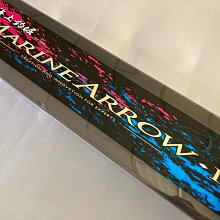 GAMAKATSU 海上釣堀 MARINE ARROW2 青物 3.0m [漁拓釣具] [磯釣竿] 歷史價格詳細信息