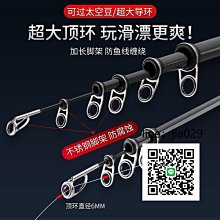 手竿海竿兩用支架（齒輪款）←規格不銹鋼台釣支架長竿支架 拋竿海竿手桿釣魚竿甩竿支架萬向支架 歷史價格詳細信息