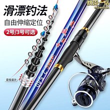 新款冰釣竿高端冰釣竿專業冰釣竿實木冰釣 冰釣裝備冬釣竿 裝 歷史價格詳細信息