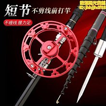 磯竿短節磯釣竿超輕手海兩用遠投竿拋竿海竿磯桿釣魚竿套裝漁具-雅怡尚品 歷史價格詳細信息