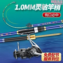 磯竿短節磯釣竿超輕手海兩用遠投竿拋竿海竿磯桿釣魚竿套裝漁具-雅怡尚品 歷史價格詳細信息