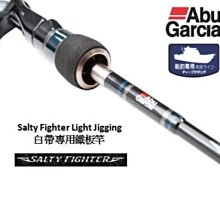 {龍哥釣具1}SHIMANO 蝦幻 蝦竿 7/8 28調性 台灣限定-附配重後塞 歷史價格詳細信息