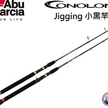 {龍哥釣具1}SHIMANO 蝦幻 蝦竿 7/8 28調性 台灣限定-附配重後塞 歷史價格詳細信息
