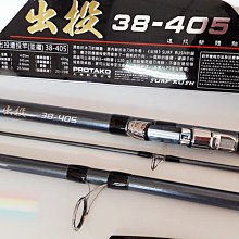 漾釣具~上興 速霸 6號18尺 磯釣竿.磯投竿.遠投竿可刷卡再送免運喔! 歷史價格詳細信息