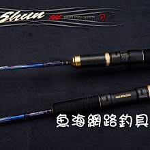 魚海網路釣具 漁鄉 釣研工坊 ROGUES 浪魂 88H調性 蝦竿 釣蝦竿 泰國蝦 釣蝦 歷史價格詳細信息