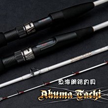 魚海網路釣具 漁鄉 釣研工坊 ROGUES 浪魂 88H調性 蝦竿 釣蝦竿 泰國蝦 釣蝦 歷史價格詳細信息