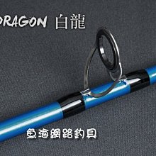 魚海網路釣具 漁鄉DK 船竿 墨海 200-300號540(滾輪) 歷史價格詳細信息