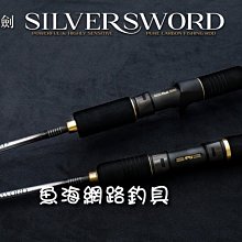 魚海網路釣具 漁鄉 釣研工坊 ROGUES 浪魂 88H調性 蝦竿 釣蝦竿 泰國蝦 釣蝦 歷史價格詳細信息