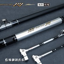 魚海網路釣具 漁鄉DK 船竿 墨海 200-300號540(滾輪) 歷史價格詳細信息
