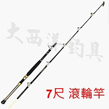 大西洋釣具 庫存出清 VFOX 單眼鐵板 100g 套餐鐵板 假餌 庫存出清 歷史價格詳細信息