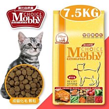 【Mobby莫比】成貓化毛配方-雞肉+米7.5kg 歷史價格詳細信息