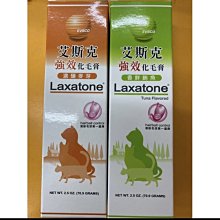 艾斯克 化毛膏 2.5oz 鮪魚/ 麥芽口味 預防便秘 避免毛球阻塞消化道 歷史價格詳細信息