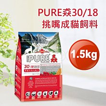 現貨✪阿拉卡特全齡貓雞肉益生菌3kg✪澳洲ALACARTE無基改貓飼料貓乾糧天然糧3公斤【MOMOCAT摸摸貓】E72 歷史價格詳細信息