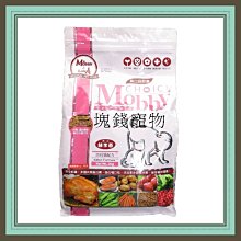 《Mobby 莫比自然食》 貓飼料全品項 鹿肉/幼母貓/低卡貓/化毛貓/鵪鶉/鱒魚 6.5KG 7.5KG【培菓寵物】 歷史價格詳細信息