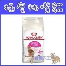 **貓狗大王**法國皇家-GR26大型成犬飼料10kg 歷史價格詳細信息