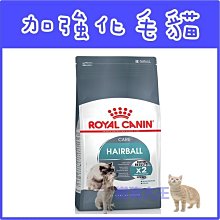 **貓狗大王**法國皇家》貓咪UC33泌尿道保健嗜口性貓糧4kg 歷史價格詳細信息