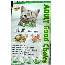 ☆汪喵小舖2店☆ 飼育極限 小動物飼育箱XL DG2004 // 可養烏龜、魚、甲蟲獨角仙、爬蟲 歷史價格詳細信息