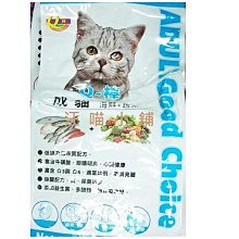☆汪喵小舖2店☆ 飼育極限 小動物飼育箱XL DG2004 // 可養烏龜、魚、甲蟲獨角仙、爬蟲 歷史價格詳細信息