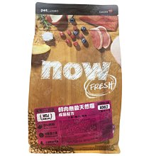 ☆汪喵小舖2店☆ 加拿大NOW！鮮肉無穀類天然糧 小型老犬配方 6磅 WDJ推薦 歷史價格詳細信息