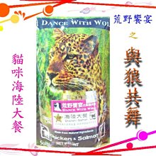 喵饗 貓脆餅 60g 香烤鮪魚 海鮮 煙燻鮭魚 鮭魚牛奶 鰹魚牛奶 貓零食 貓餅乾 歷史價格詳細信息