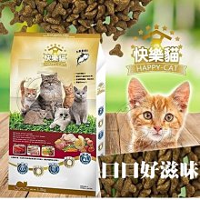 快樂貓出日本便攜式收音機新款老式調頻中波外放迷你 歷史價格詳細信息