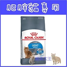 **貓狗大王**法國皇家》貓咪UC33泌尿道保健嗜口性貓糧4kg 歷史價格詳細信息
