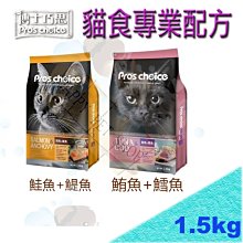 [現貨,1.5kg下標區]法國皇家ROYAL CANIN ANS20 小型犬水解低敏處方狗飼料 犬用皮膚敏感配方飼料 歷史價格詳細信息