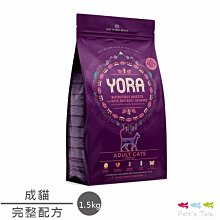 YORA 蟲蟲潔牙棒 小型犬 狗用 犬用 潔牙骨 潔牙棒 寵物零食 潔牙 口腔護理 歷史價格詳細信息