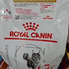 法國皇家LP34W泌尿道/UMC34Ｗ 泌尿道低卡路里配方 貓濕糧-85g 歷史價格詳細信息