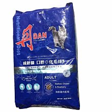 丹DAN貓飼料 全齡貓口腔+泌尿道配方20lb鮪魚牛肉蔓越莓 歷史價格詳細信息