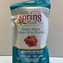 【Spring曙光】 犬凍乾點心 米諾魚 牛肉 鴨肉 鮭魚 牛鞭 鴨肝 多種口味 大樹寵物 歷史價格詳細信息