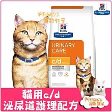 希爾思 Hill's 貓用 c/d+metabolic 全效泌尿系統+體重護理 12LB 處方 貓飼料 歷史價格詳細信息