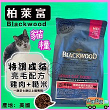 ????毛小孩寵物店????魔法村 鼠兔 磨牙餅➤1606 綜合幾何造型磨牙餅 120g/包➤兔子 天竺鼠 倉鼠 全鼠 PetVillage 磨齒棒 磨牙棒 pv 歷史價格詳細信息