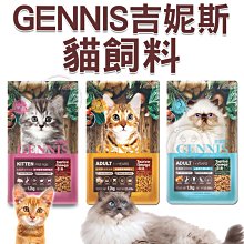 【????????培菓寵物48H出貨????????】1stChoice 瑪丁 第一優鮮 狗飼料 狗乾糧 幼犬 成犬 高齡犬 小包 中包 自取不打折 歷史價格詳細信息