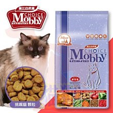 【莫比Mobby】挑嘴貓專用配方 雞肉+米 1.5KG/3KG/7.5KG 成貓 猫飼料 貓乾糧 毛貓寵 歷史價格詳細信息